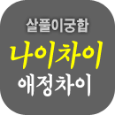 ��Ǯ�̱���Ǯ��